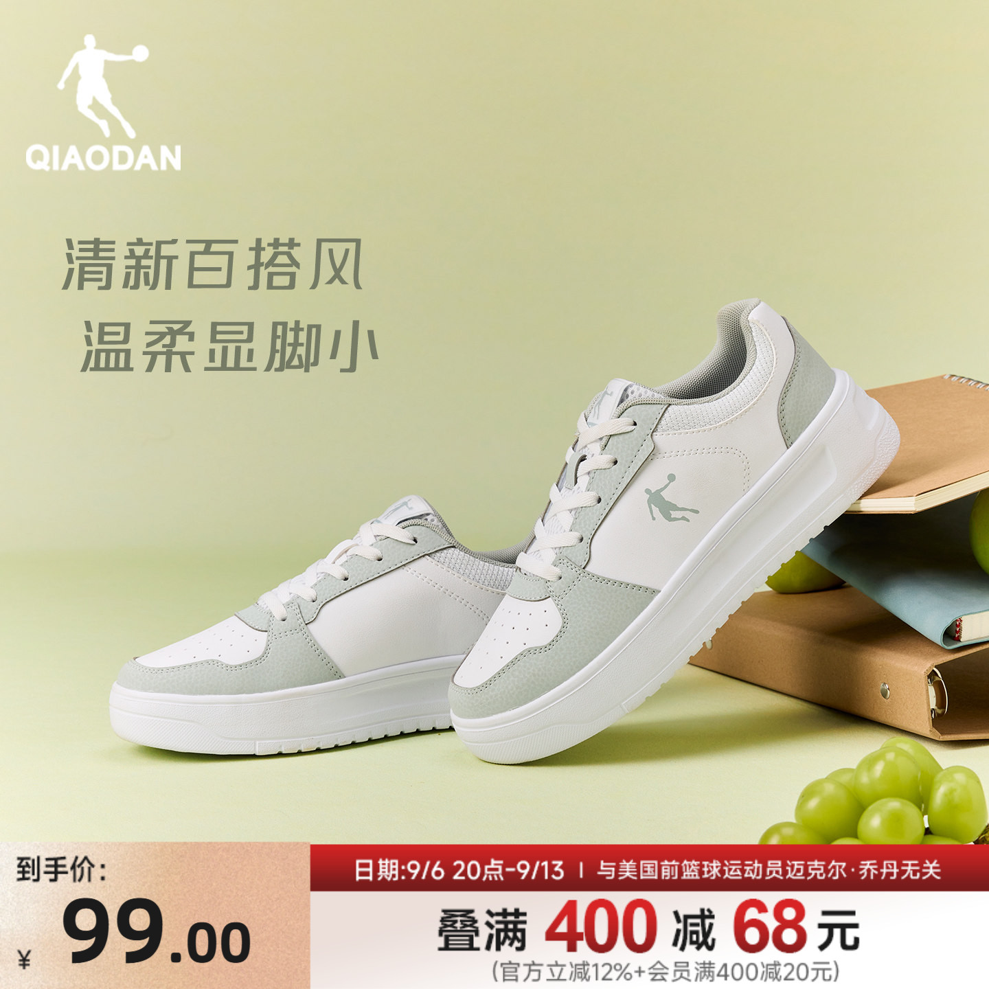 乔丹经典板鞋运动鞋女款百搭厚底图片
