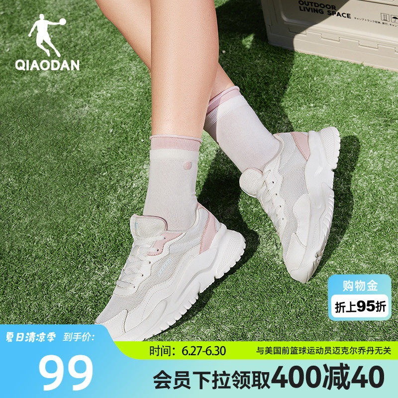 乔丹小千禧网面透气休闲鞋女运动鞋2026夏季厚底学生老爹鞋女鞋子