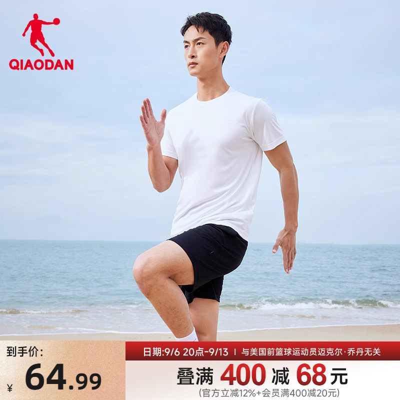 乔丹运动套装男2026夏季新款男士宽松健身跑步速干透气短袖两件套