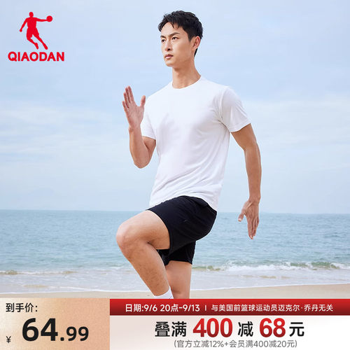 乔丹运动套装男健身速干透气