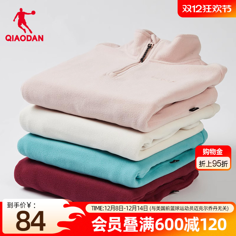 乔丹摇粒绒内搭女2025冬季女士运动户外保暖抓绒卫衣外套官方正品