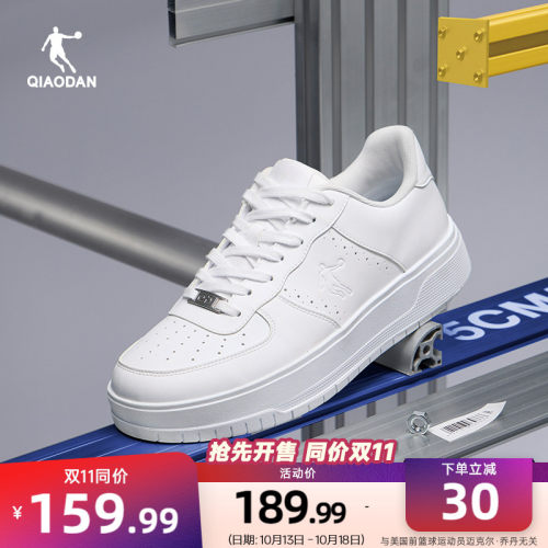 乔丹厚底运动鞋女白色经典小白鞋