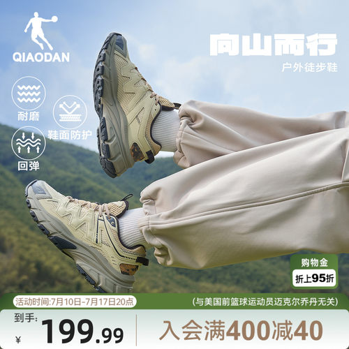 乔丹户外跑步鞋女新款