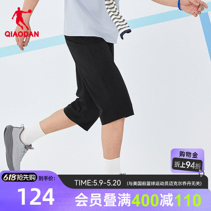 乔丹梭织七分裤男生商场同款2026夏季新款冰感弹力运动跑步健身