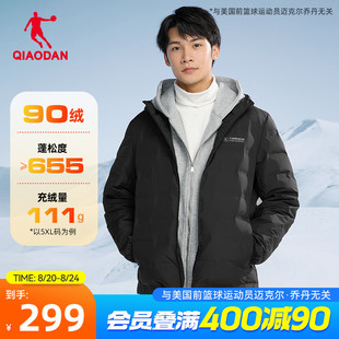 上衣 乔丹轻薄羽绒服男士 冬季 新款 保暖外套防泼水连帽防风防寒短款