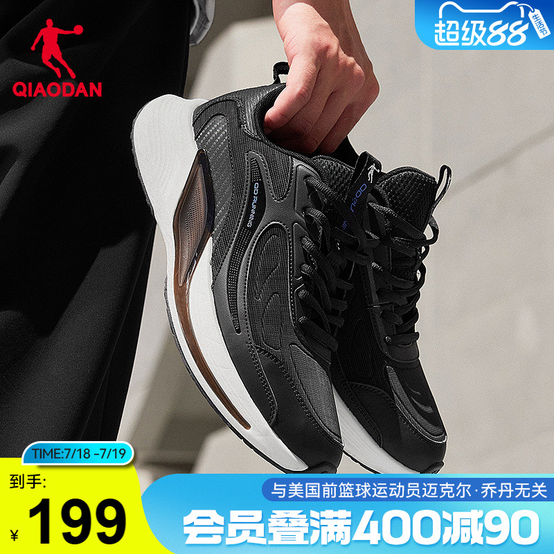 乔丹减震轻便防滑舒适运动鞋