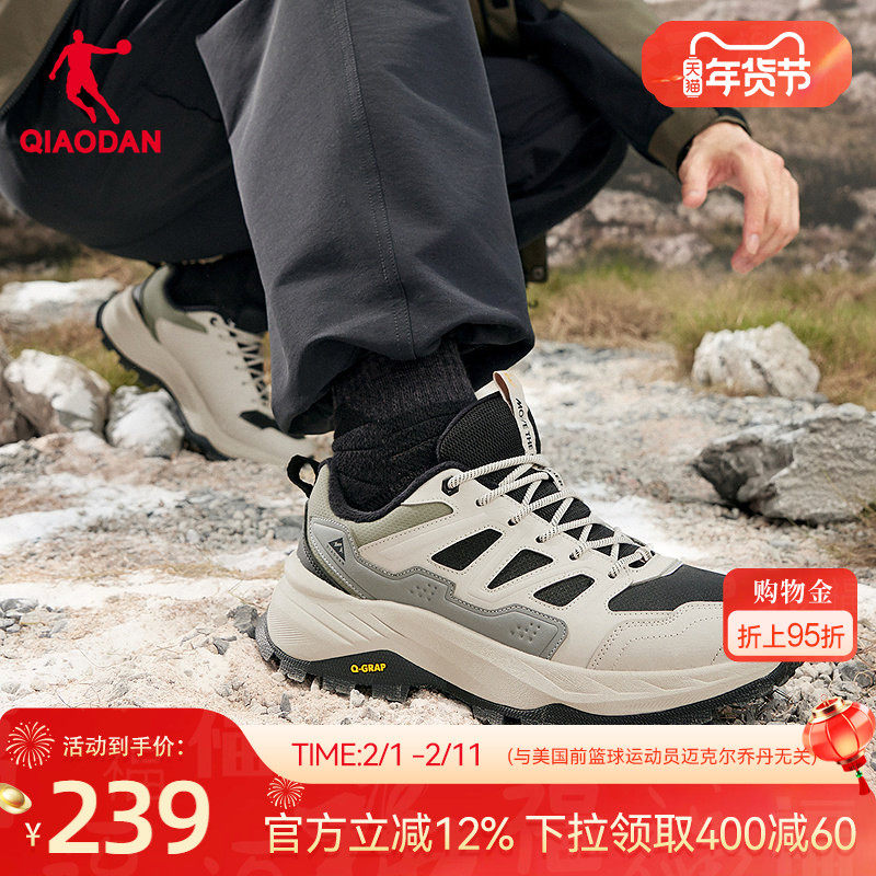 商场同款|乔丹加绒跑步鞋男冬季新款革面保暖越野徒步棉鞋运动鞋