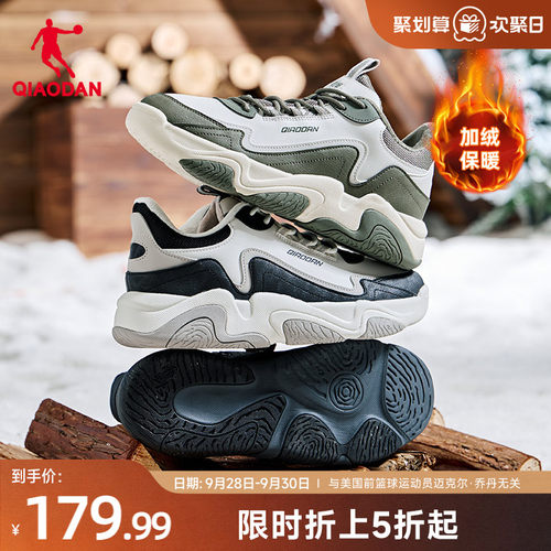 乔丹黑色皮面防水加绒保暖棉鞋男