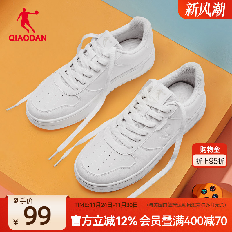 乔丹板鞋男鞋轻质厚底小白鞋