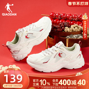 乔丹新年款红色休闲鞋女运动鞋2026春季新款网革拼接老爹鞋女鞋子