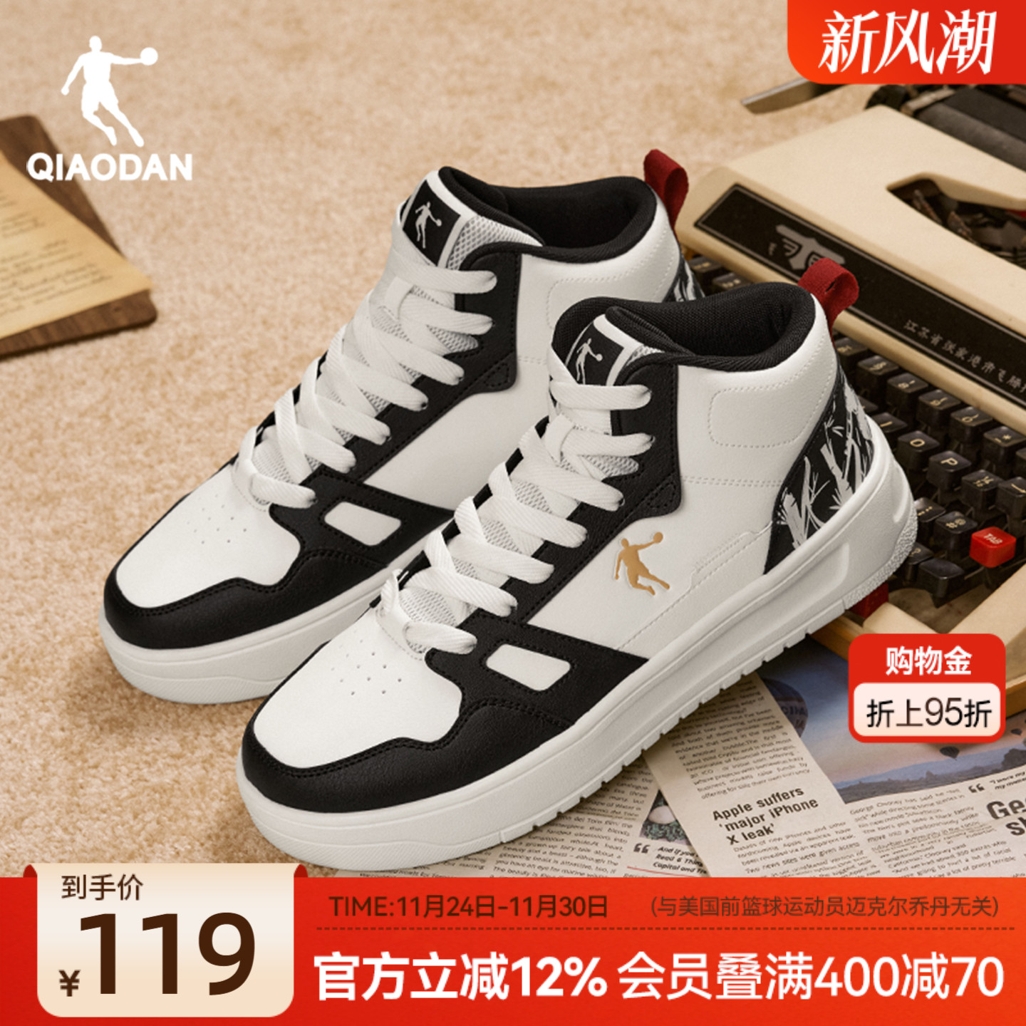 乔丹2025年秋冬黑白学生男款高帮保暖运动板鞋皮面休闲鞋厚底增高