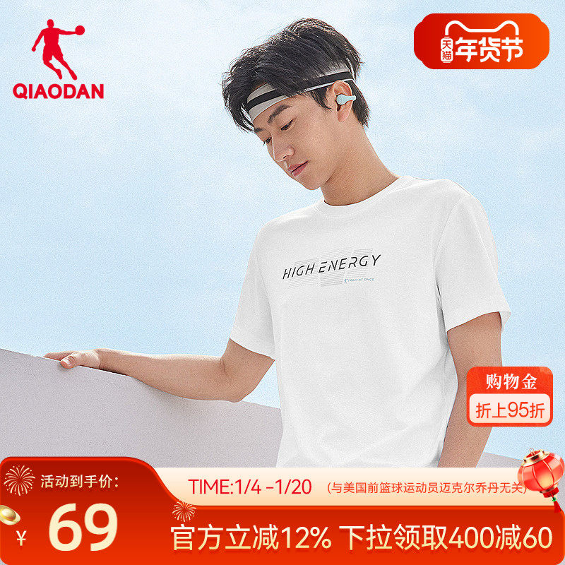 乔丹运动男生针织短袖T恤衫2026春季新款商场同款透气轻薄吸湿,运动服/休闲服装,运动T恤,淘宝优惠券,粉丝福利购,淘宝优惠卷