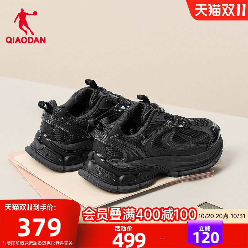 乔丹黑色学生休闲鞋男运动鞋