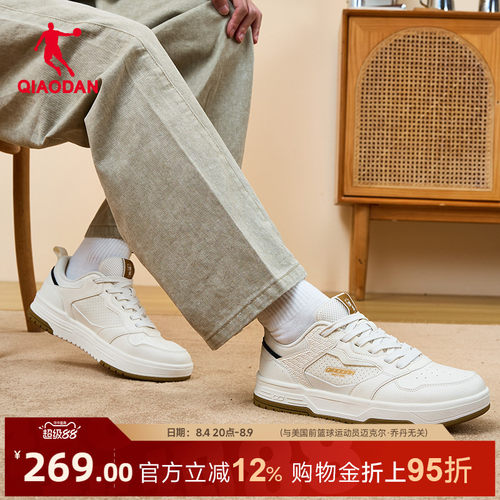 乔丹云帆板鞋运动鞋经典潮流百搭
