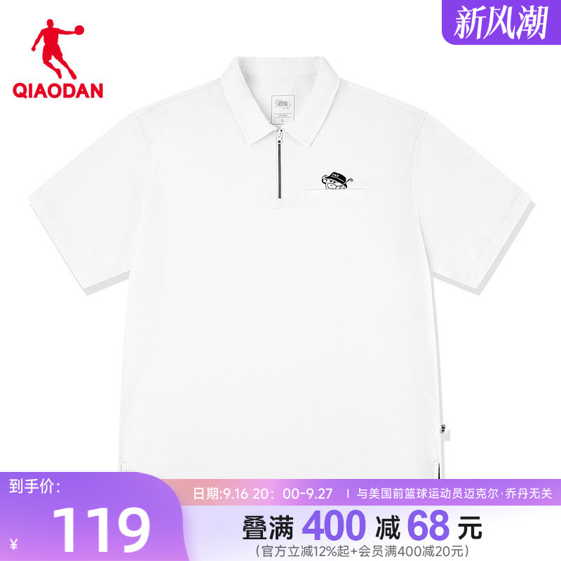 乔丹短袖T恤男士翻领POLO衫图片