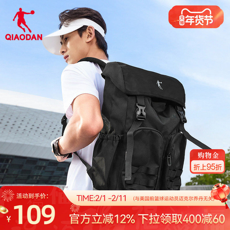乔丹运动大容量双肩包男女2026春季新款多口袋登山徒步骑行包耐磨