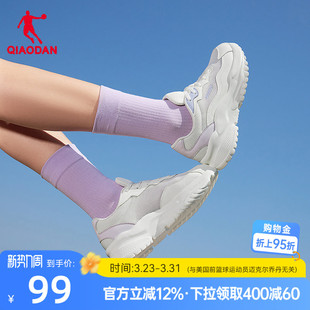 乔丹小千禧网面透气休闲鞋女运动鞋2026夏季新款厚底老爹鞋女鞋子