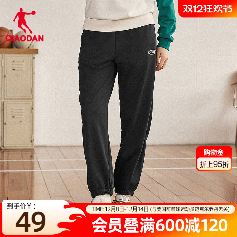 乔丹基础居家卫裤女生