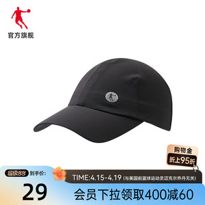 中国乔丹情侣棒球帽鸭舌帽22年新款网球帽遮阳运动帽子跑步帽防晒