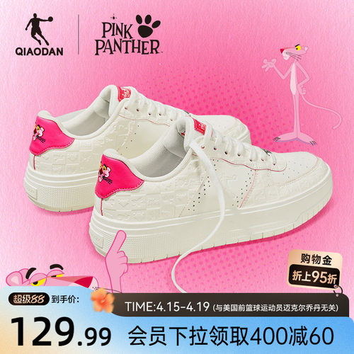 乔丹粉色板鞋男革面潮流厚底增高