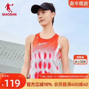 乔丹飞影PB5.0专业背心女士2025夏季 速干呼吸纱透气跑步t恤 新款