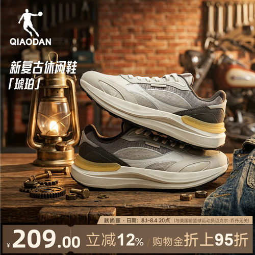 乔丹网面透气休闲鞋男运动鞋