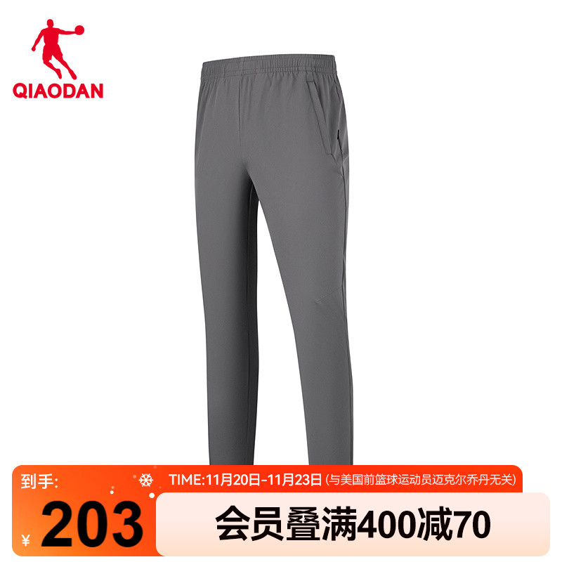 乔丹弹力单层运动长裤男