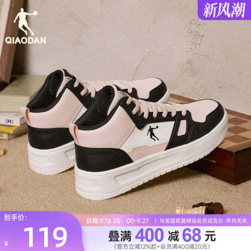 乔丹高帮板鞋运动鞋女款秋冬皮面
