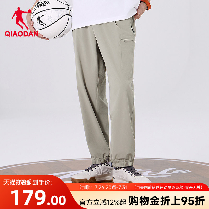 乔丹运动九分长裤男生轻薄