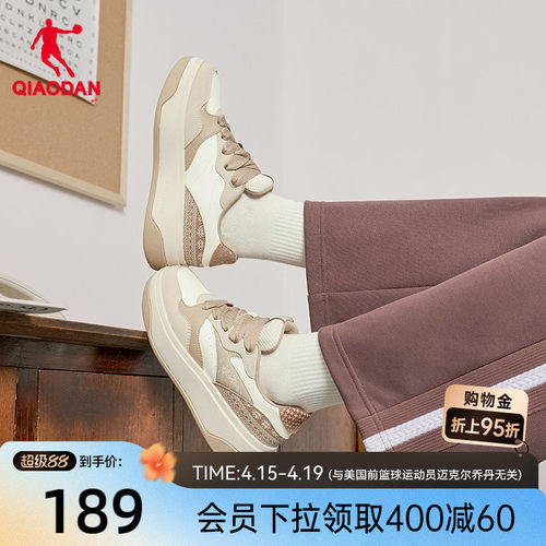 乔丹商场同款女子板鞋2026年春季新款卡其色潮流滑板鞋运动休闲鞋