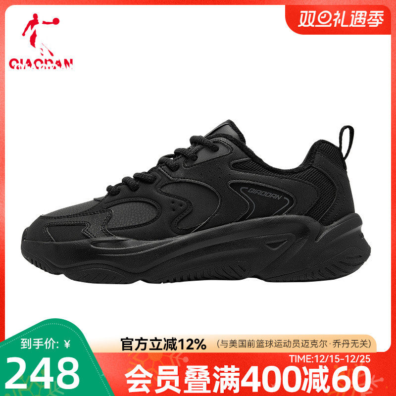 乔丹加绒保暖黑色休闲鞋男鞋