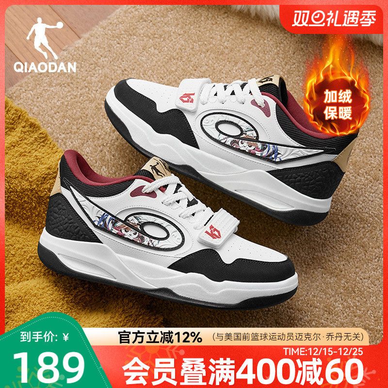 乔丹传奇冬季加绒保暖皮面男板鞋