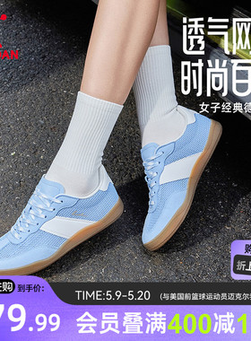 乔丹夏季透气德训鞋女2026新款蓝色网面薄底T头鞋轻便运动鞋板鞋