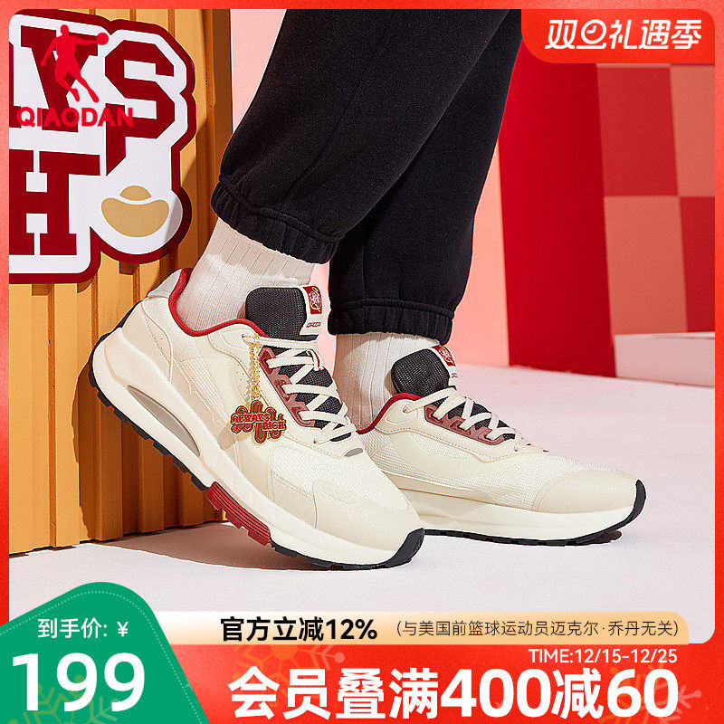 纵横VI乔丹休闲鞋2026春季新款运动鞋新年款红色鞋子网面透气男鞋