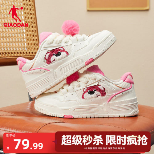 乔丹草莓熊厚底板鞋女粉色面包鞋