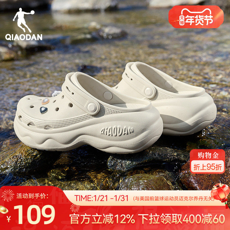 乔丹汉堡洞洞鞋女2026夏季新款防滑透气软底运动鞋子厚底增高凉鞋,运动鞋new,运动沙滩鞋/凉鞋,淘宝优惠券,粉丝福利购,淘宝优惠卷