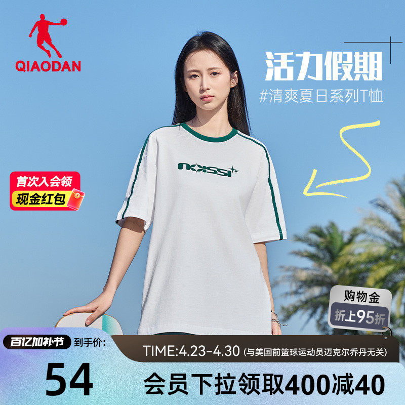 乔丹美式休闲透气短袖T恤衫夏季新款女士潮流百搭运动字母纯棉短t