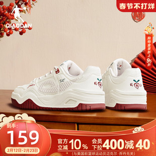 启承|乔丹新年板鞋春革面复古本命年红色潮流运动休闲鞋女款增高
