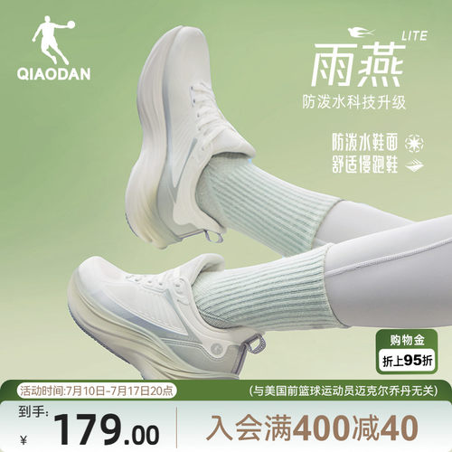 乔丹雨燕lite运动鞋女款革面秋季新款防水通勤防滑减震轻便跑步鞋