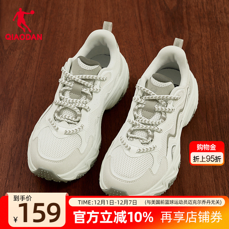 乔丹网面透气休闲鞋女