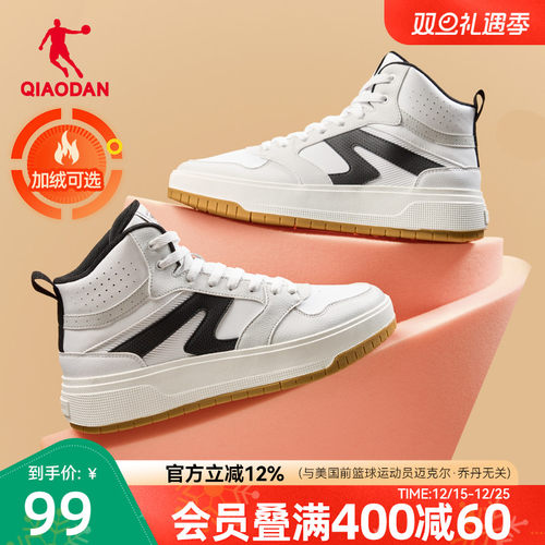 月白|乔丹加绒保暖高帮厚底增高男板鞋2025年皮面新品休闲运动鞋
