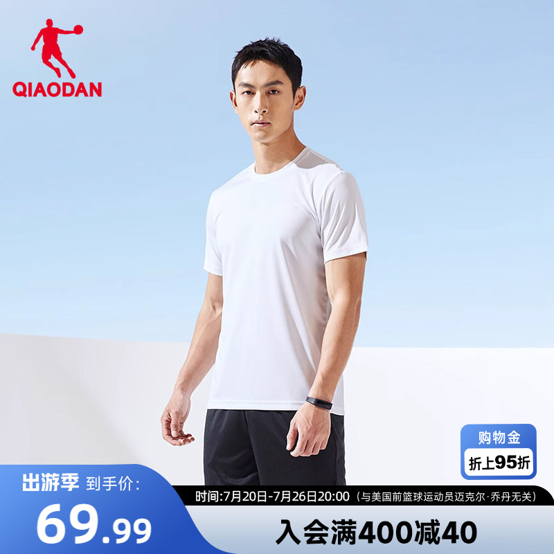 中国乔丹运动套装男2026夏季新款男士速干透气健身跑步短袖两件套
