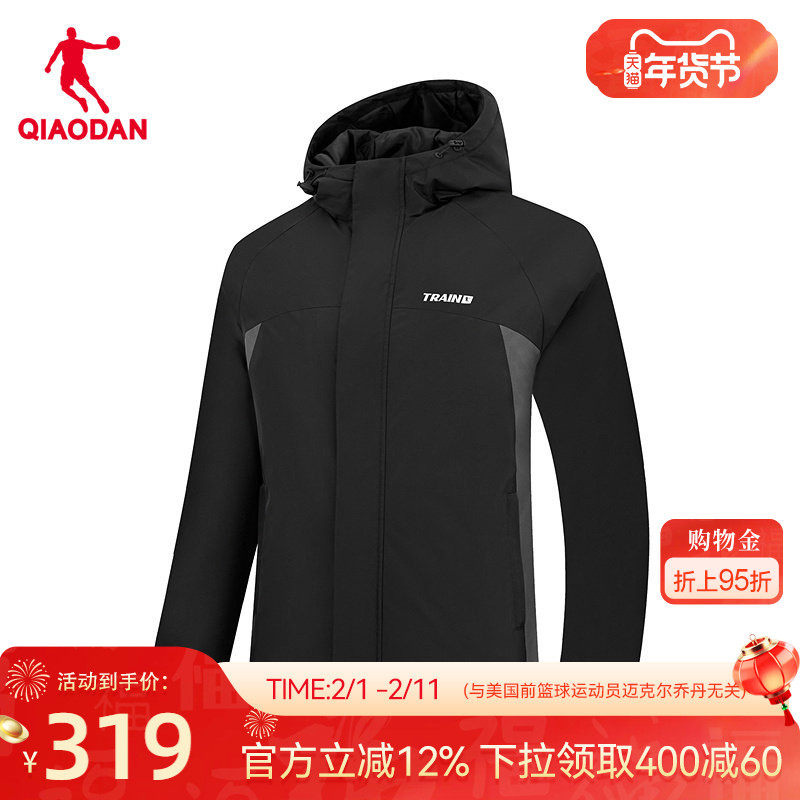乔丹摇粒风衣商场同款2025冬季新款男抓绒内胆无氟防泼水户外梭织