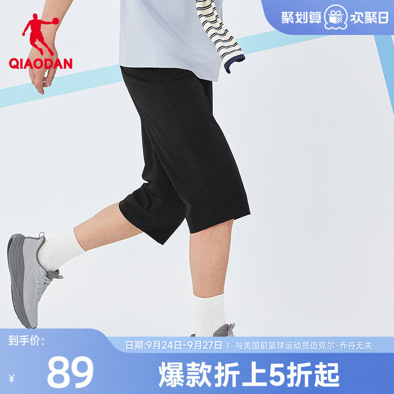 乔丹梭织七分裤男生运动图片
