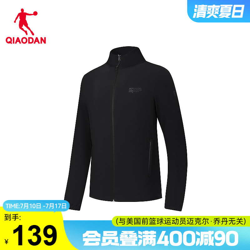 乔丹吸湿速干运动风衣男生