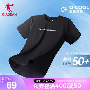 男士 中国乔丹冰感短袖 新款 休闲运动宽松短t T恤2024夏季 防晒UPF50