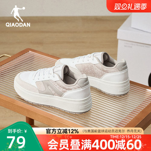 月白乔丹腰果花运动板鞋冬季新品休闲鞋女网面增高厚底小白鞋学生