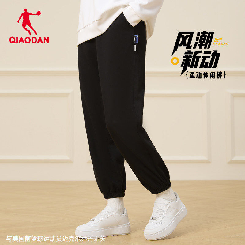 乔丹针织长裤收口休闲女子长裤2026新款居家舒适运动纯色基础舒适,运动服/休闲服装,运动长裤,淘宝优惠券,粉丝福利购,淘宝优惠卷