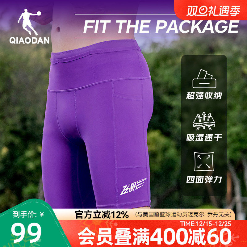 乔丹飞影半弹马拉松男生跑步短裤2025夏季新款速干透气带腰包运动