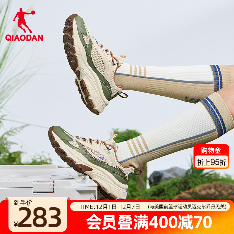商场同款乔丹徒步鞋女